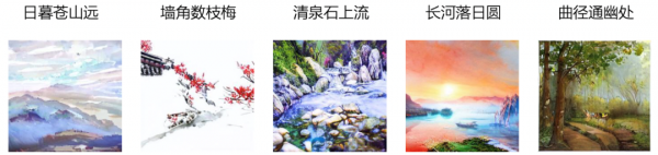 你說我畫，你畫我說：全球最大中文跨模態生成模型文心ERNIE-ViLG