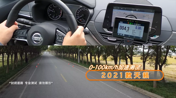 內燃機最後的防線！對比評測2021款天籟/新雅閣/新帕薩特