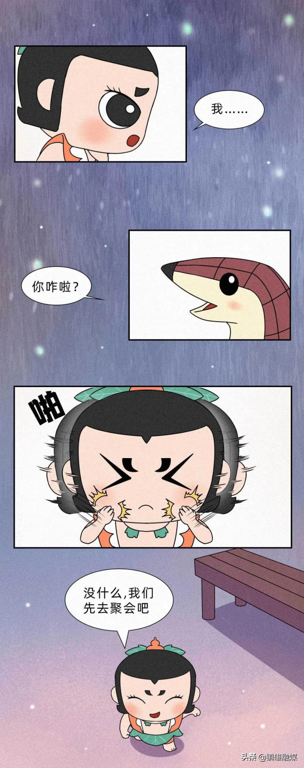 中秋節的“謊言”