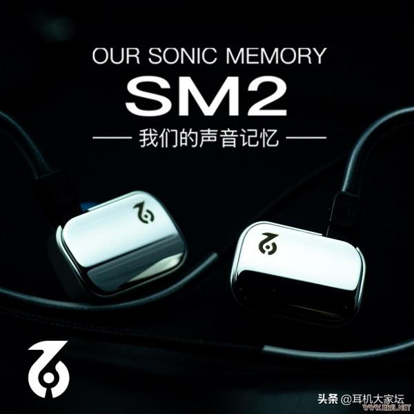 2021秋季網上新品耳機展「二」