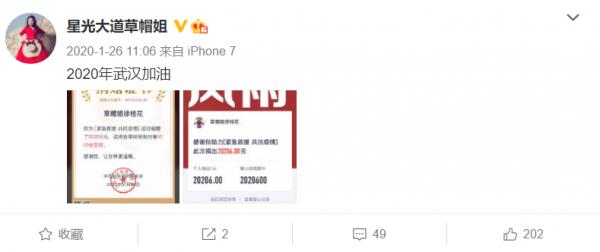 被質疑落魄街頭賣葡萄的“草帽姐”徐桂花,打了多少人的臉? 被質疑落魄街頭賣葡萄的“草帽姐”徐桂花,打了多少人的臉?