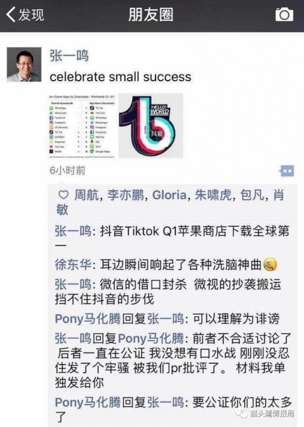 頭騰大戰在歷史程序中落幕