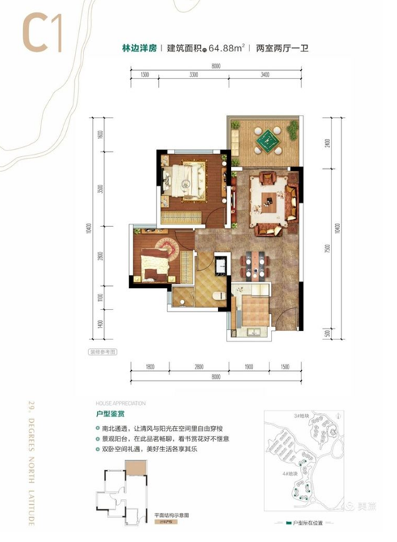 冬日暖陽,迴歸北緯29°康旅小鎮,吃刨豬湯、烤全羊逛大集辦年貨 冬日暖陽,迴歸北緯29°康旅小鎮,吃刨豬湯、烤全羊逛大集辦年貨