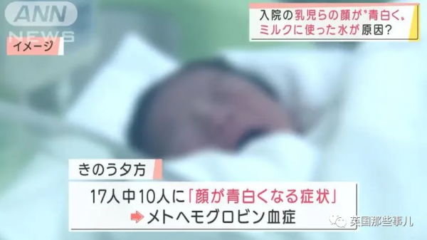 接錯水管，日本醫院把廁所水當飲用水喝了28年？還有更可怕的事發生了