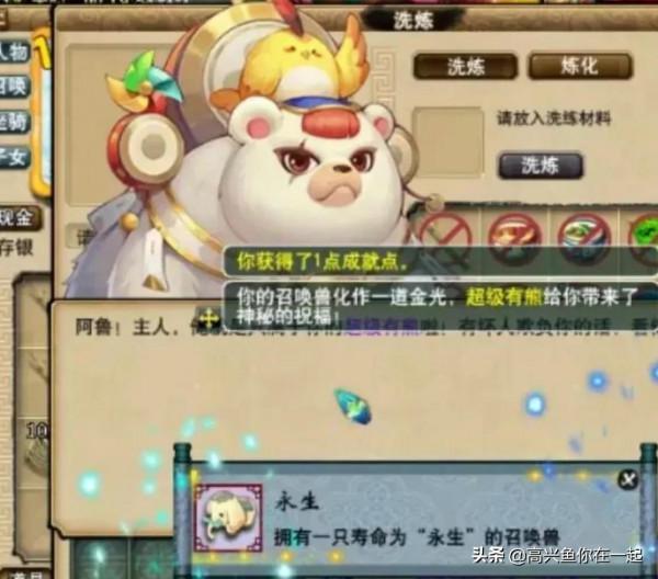 7萬兩收1級神秘石，有格局