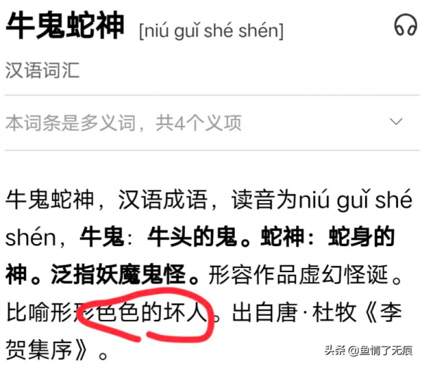 明星的那些招黑行為,你最反感哪個? 明星的那些招黑行為,你最反感哪個?