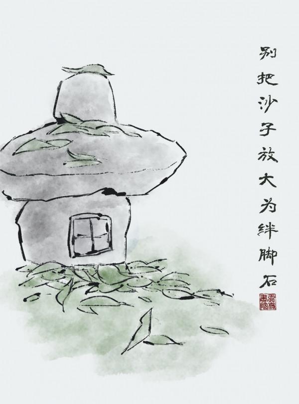 阿里巴巴的協同機制 阿里巴巴的協同機制