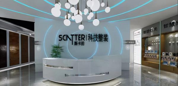 修嗒嗒斯卡圖如何化解傳統家裝的痛點？