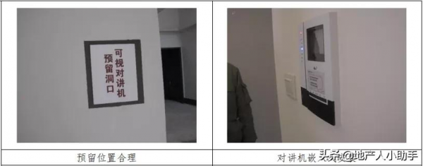 「交房乾貨」房地產企住宅交付優秀做法