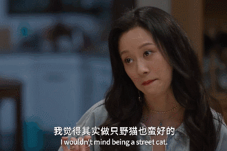 這不是“愛情神話”，是當代女性的日常