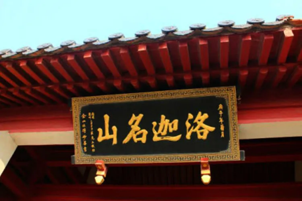 這是一篇幫你玩轉舟山的實用乾貨帖