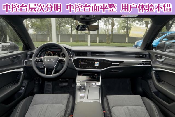 奧迪A6L PHEV車型,售50.8萬,NEDC綜合油耗2.1L/100km,油耗經濟 奧迪A6L PHEV車型,售50.8萬,NEDC綜合油耗2.1L/100km,油耗經濟