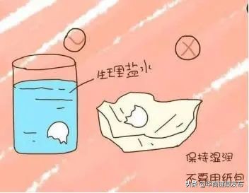 孩子的牙磕掉了，儘快帶上牙齒去醫院