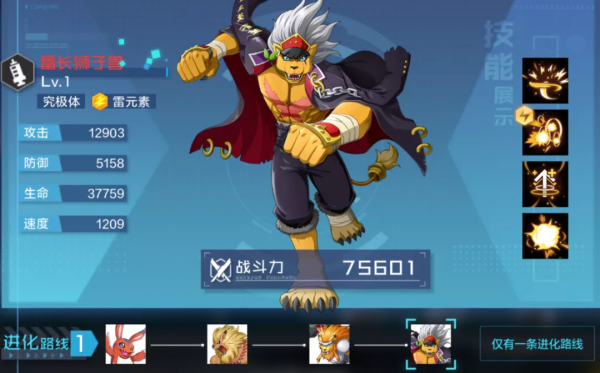 數碼寶貝手遊：番長獅子獸玩法全解！你真的搞懂不死機制了麼？