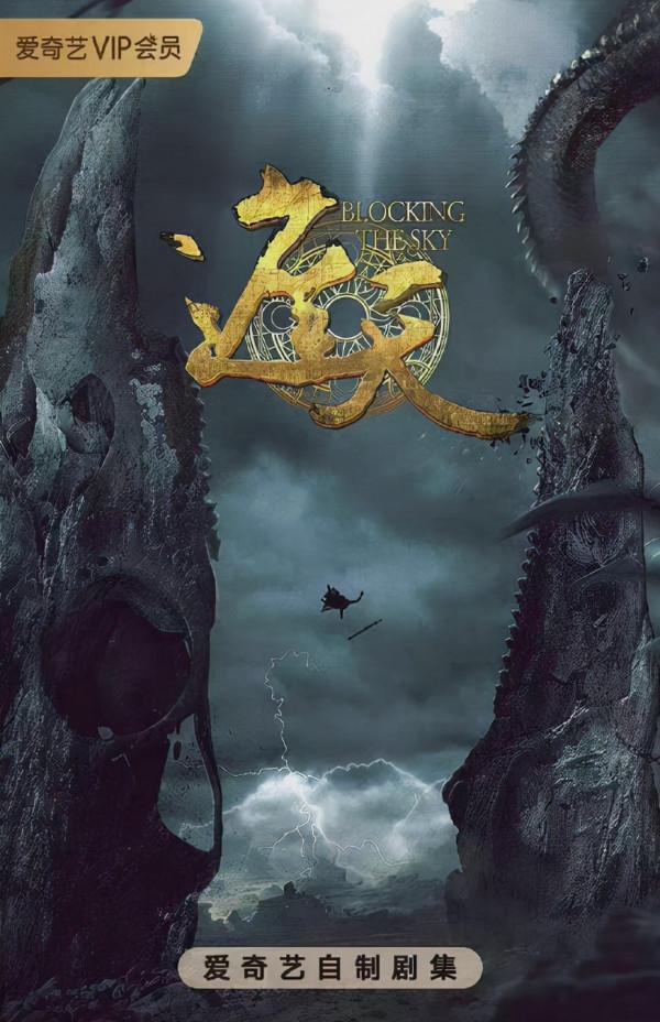 年末8部新劇開機，金晨郭京飛白敬亭，你期待哪一部早日殺青呢？