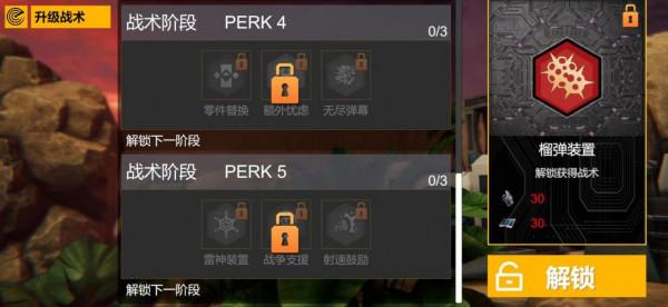 肉鴿彈幕射擊遊戲《重灌燎原》：駕駛戰車與機甲橫掃千軍