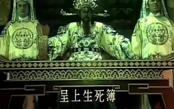 地府七十五司，幽冥世界的審判者
