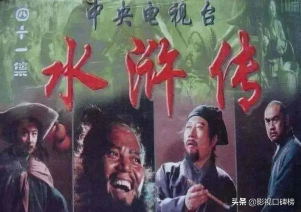 98版《水滸傳》演員現狀：男演員發展很好，女演員境遇令人唏噓