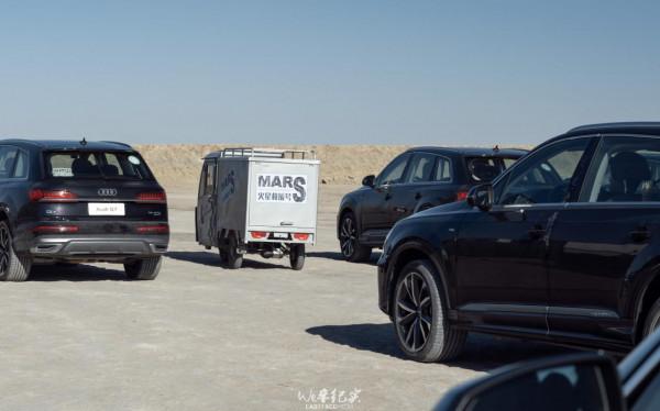 火星之旅 攜“7”遨遊 火星之旅 攜“7”遨遊