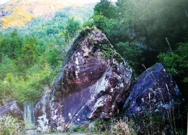 劉英與泰順的革命情緣，閩浙邊三年游擊戰爭彪炳史冊