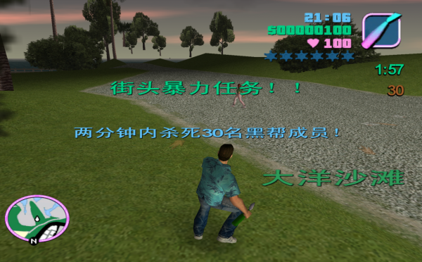 《俠盜獵車手：罪惡都市》當年為了賺錢，你搞過哪些騷操作？