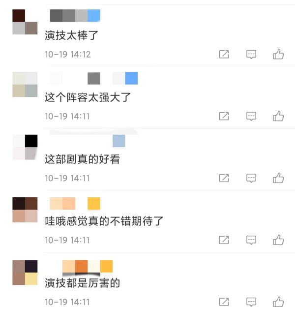 陣容強大！黃磊與梅婷在殺青儀式合手比心，海清發際線上移太顯眼