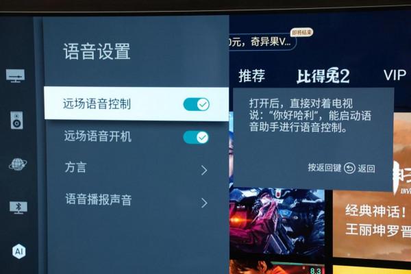 BR火箭炮,音質獨一家——146歲東芝帶來輕奢品質OLED電視X8900KF BR火箭炮,音質獨一家——146歲東芝帶來輕奢品質OLED電視X8900KF