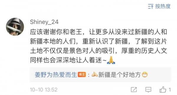 騎行6000公里拍攝大美新疆,被趙立堅cue到的博主是誰? 騎行6000公里拍攝大美新疆,被趙立堅cue到的博主是誰?