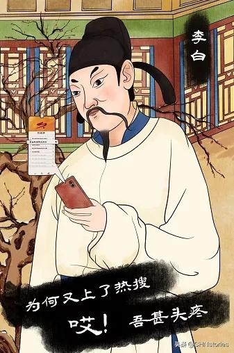 萬物皆用“絕絕子”？不不不，來學學古人的文案