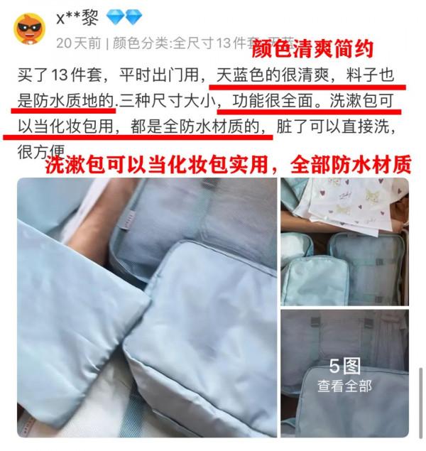 旅行出差不用愁！有了這套收納神器，行李箱能多塞兩倍東西