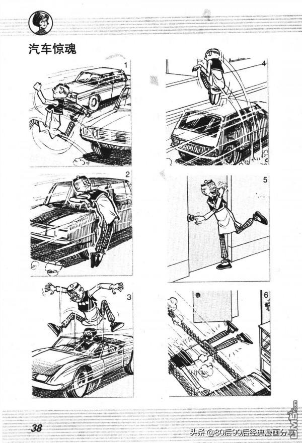 經典漫畫老夫子短篇 卷002 經典漫畫老夫子短篇 卷002