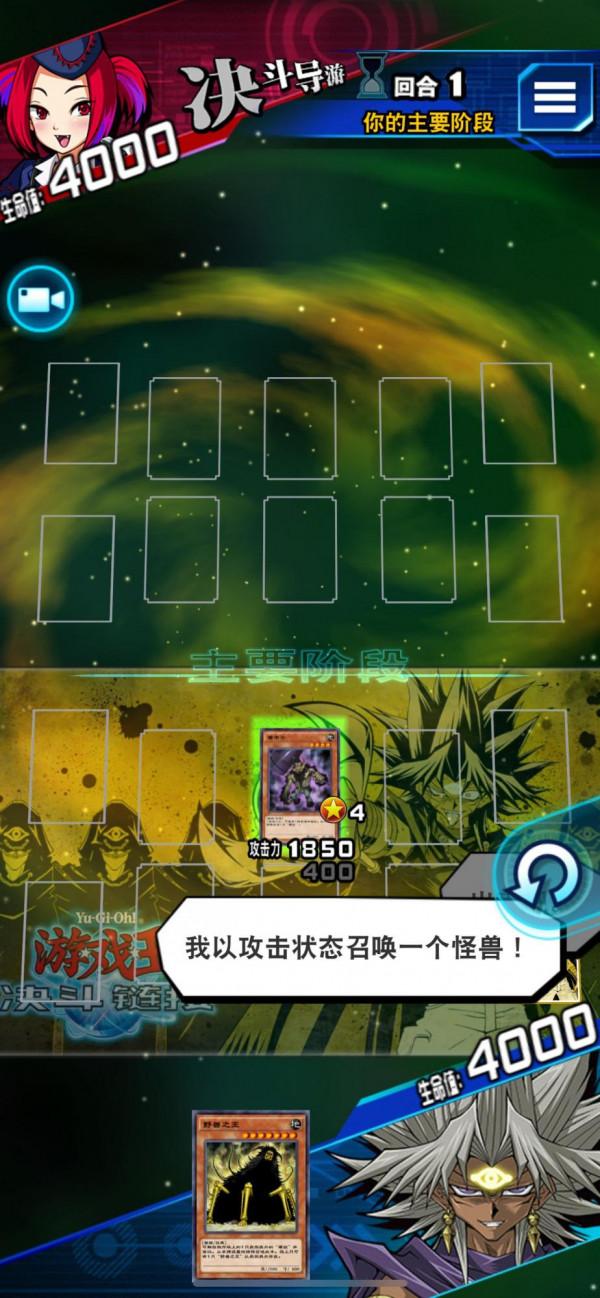 「章社長Z/決鬥測試等級2」《遊戲王決鬥連結國服》完美攻略