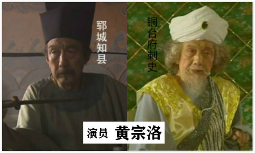 流光回眸：出演老版四大名著中多部的演員最全彙總（共83人）