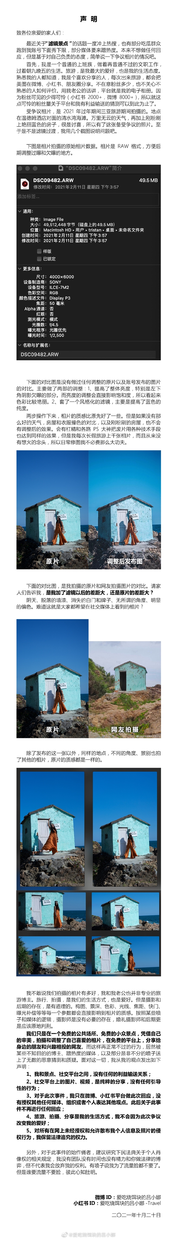 海信85寸4K 120Hz真·旗艦遊戲電視開賣;李藝彤吐槽小紅書濾鏡害人 海信85寸4K 120Hz真·旗艦遊戲電視開賣;李藝彤吐槽小紅書濾鏡害人