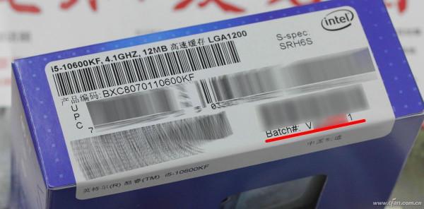 先別感動 CPU上真的沒有序列號嗎？