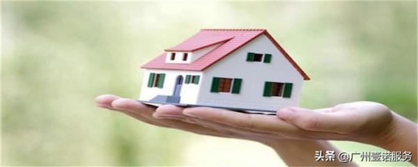 詳細聊聊買房按揭貸款的貸款流程 詳細聊聊買房按揭貸款的貸款流程