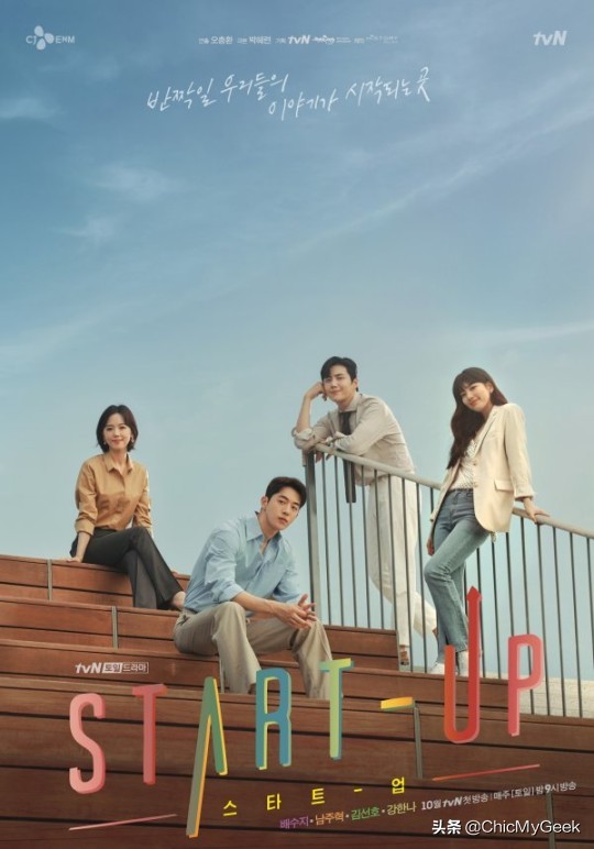 《頂樓3》結局被罵慘!盤點10部爛尾韓劇,玄彬、孫藝珍都上榜 《頂樓3》結局被罵慘!盤點10部爛尾韓劇,玄彬、孫藝珍都上榜