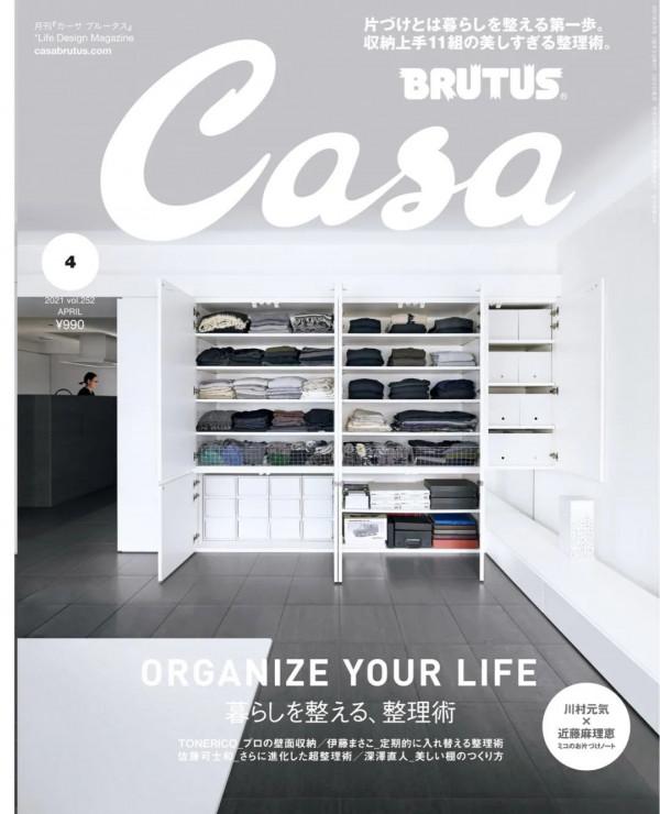 跟著日雜好好生活,除了學穿搭還能提升美學氣息 跟著日雜好好生活,除了學穿搭還能提升美學氣息