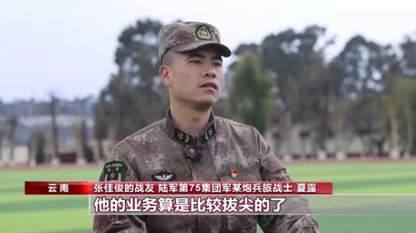 守護大家維護小家 戰士張佳俊背起媽媽來當兵