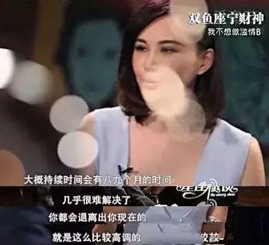 “高富帥”高雲翔：自己種的“惡果”，終究要自己嘗