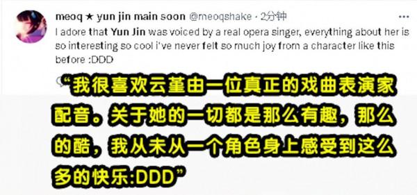 原神海燈節免費送雲堇，四國配音均有中文戲腔，網友：按頭輸出