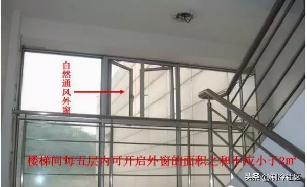 新老防排煙規範的對比，新規主要變化內容及圖文解析