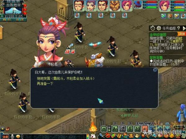 夢幻西遊神器任務·合——金甲碎雄圖(正常模式)攻略 夢幻西遊神器任務·合——金甲碎雄圖(正常模式)攻略