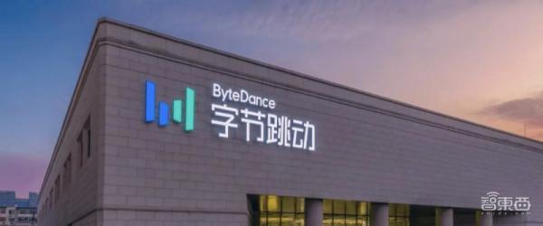 科技巨頭創始人正退出舞臺!谷歌阿里位元組等10大創始人退出史 科技巨頭創始人正退出舞臺!谷歌阿里位元組等10大創始人退出史