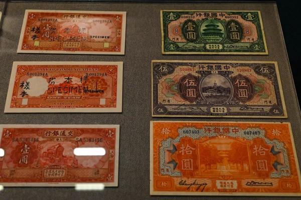 錢錢錢錢錢!北京這兒全是錢 錢錢錢錢錢!北京這兒全是錢