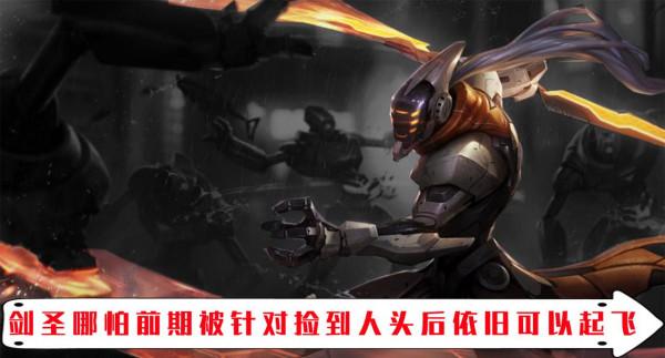 LOL手遊這些英雄非ban必選 不是強度太高就是令人感覺太過噁心 LOL手遊這些英雄非ban必選 不是強度太高就是令人感覺太過噁心