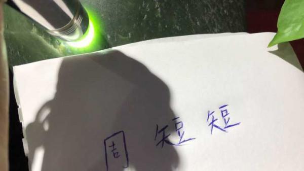 挑選和田玉時，第一個硬性條件是什麼呢？