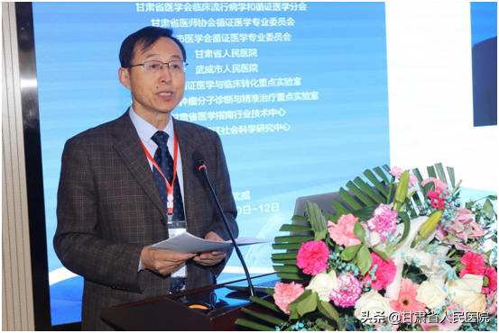 2021循證科學與知識轉化論壇成功召開並舉行中國機器人胃癌手術指南（2021）釋出會