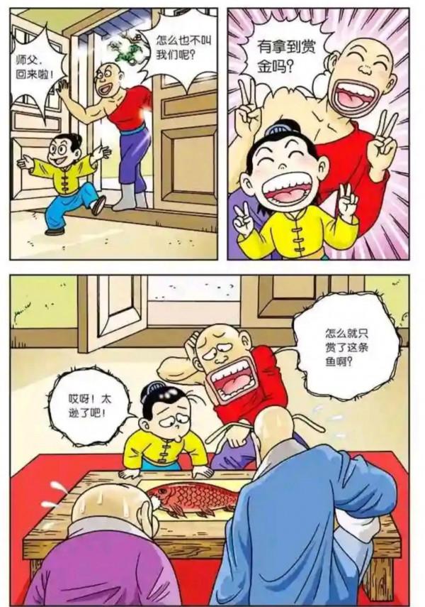 烏龍院漫畫大長篇3 烏龍院漫畫大長篇3