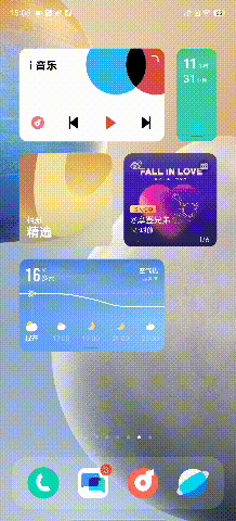現在的手機廠商，又在系統的小部件搞花活了？